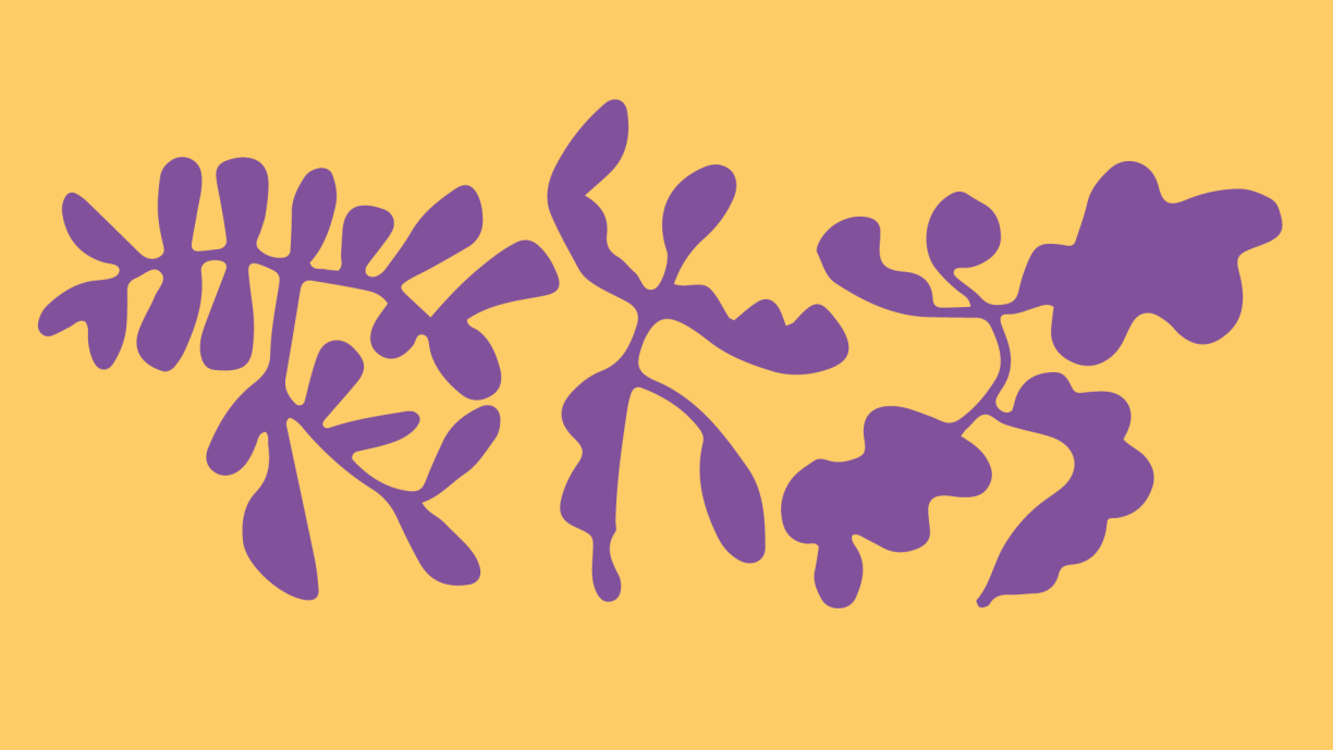 Kuvituskuva. Kolme violettia hahmoa keltaisella taustalla. 