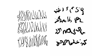 Valkoisella taustalla mustaa kirjoitukselta näyttävää merkistöä.