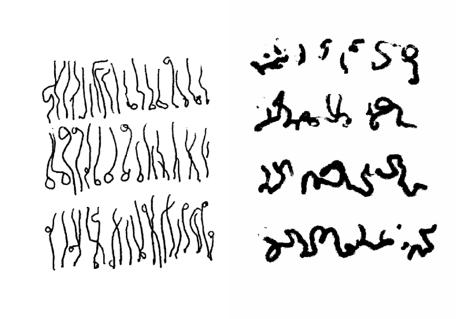 Valkoisella taustalla mustaa kirjoitukselta näyttävää merkistöä.